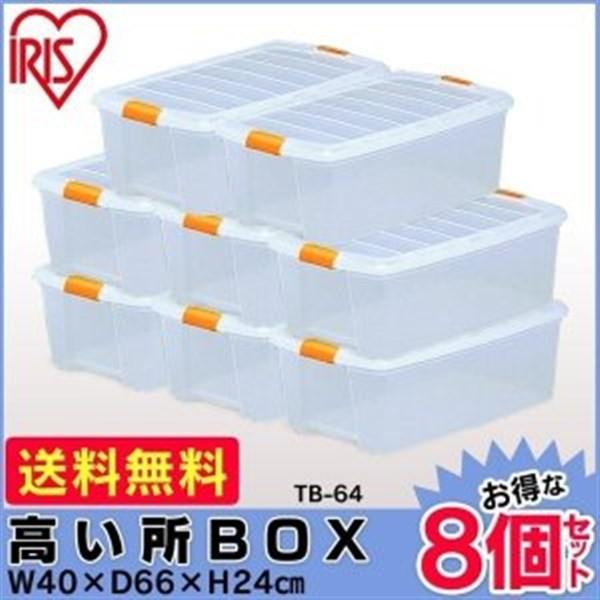 NAP[X ACXI[} 8Zbg ߑP[X [P[X vX`bN t^t V l炵 BOX TB-64