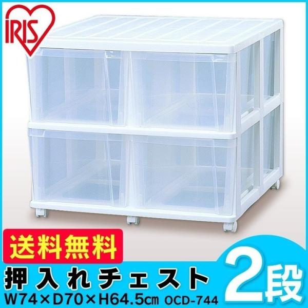 [{bNX  NA`FXg vX`bN [P[X ACXI[}`FXgs70cm  2i×2 `FXgLX^[t OCD-744