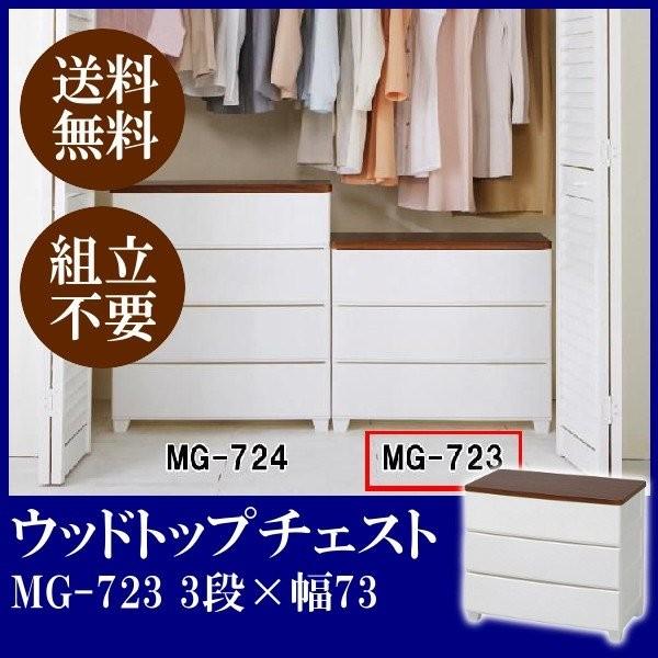 ランドリーチェスト ランドリー収納 3段 幅56cm ナチュラル 木製 チェスト 収納 3段 おしゃれ 木製 ラタン ナチュラル 北欧