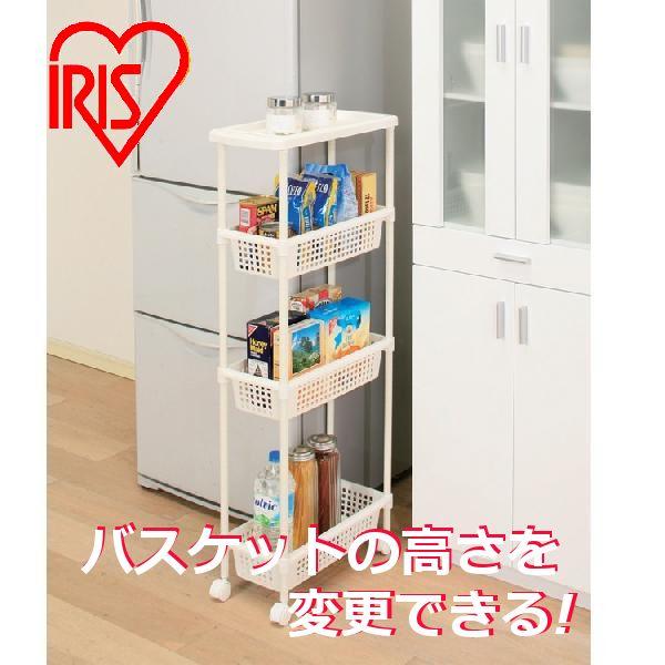 キッチンワゴン アイリスオーヤマ 4段 キャスター付き おしゃれ スリム