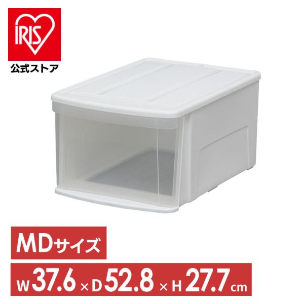 IRIS OHYAMA（アイリスオーヤマ） 収納ボックス 衣装ケース MD 収納