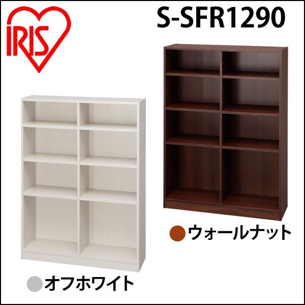 収納ラック 本棚 書棚 オープンラック ディスプレイラック スペースフィットラック 幅90 奥行29 高さ1cm S Sfr1290 アイリスオーヤマ Www Derestaurantkrant Nl Index Php