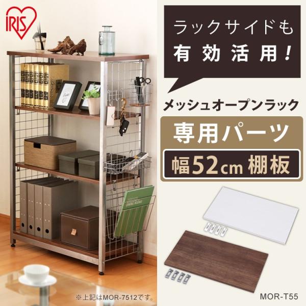 bVI[vbN p[c A I MOR-T55 ACXI[} DIY