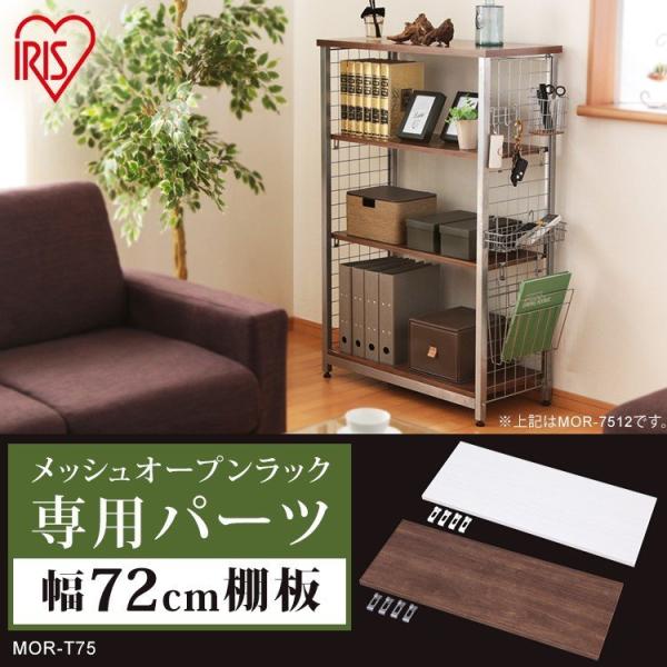 bVI[vbN p[c A I MOR-T75 ACXI[} DIY