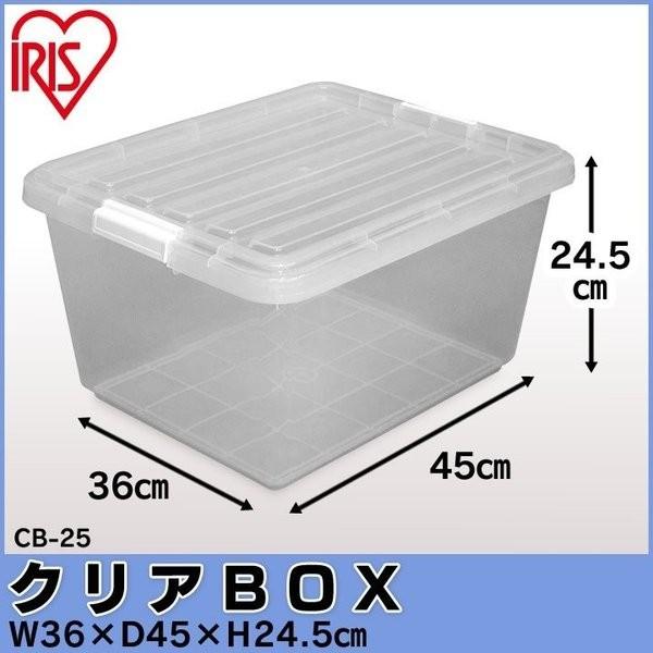 IRIS OHYAMA 収納ボックス 衣装ケース 収納 タンス アイリス IRIS OHYAMA 収納ボックス 衣装ケース 収納 タンス アイリス