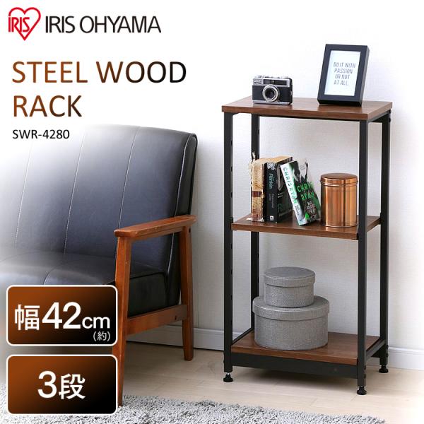 木製ラック・ウッドラック saya SPR-11060(NA)T ウッドラック YAMAZEN(山善) 材質:木 幅600mm