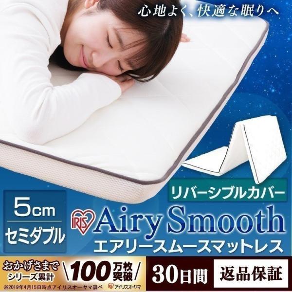 セミダブル 折りたたみベッド マットレス 通販 価格比較 価格 Com