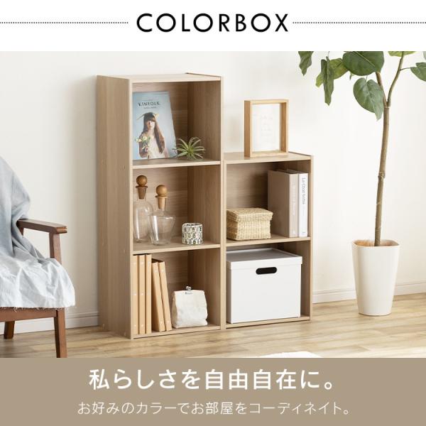 カラーボックス 収納 スリム 3段 2個セット アイリスオーヤマ おしゃれ 収納ボックス 安い 本棚 Cbボックス ボックス コンパクト 一人暮らし Cx 3 Buyee Buyee 日本の通販商品 オークションの代理入札 代理購入