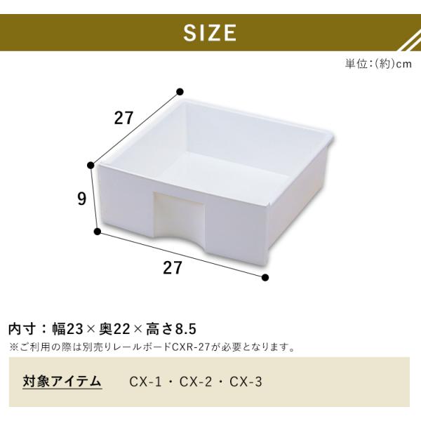 4個セット／ カラーボックス 収納 引き出し アイリスオーヤマ 横置き