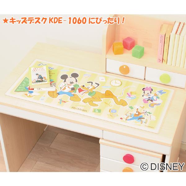 Disney Y デスクマット ミッキー アイリスオーヤマ 限定数量超特価 Buyee Buyee Japanese Proxy Service Buy From Japan Bot Online