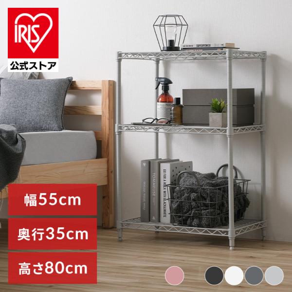 （検索用：メタルミニ・メタルシェルフ・メタルシェルフ・本棚・書棚・スチール・セット・インテリア・オープンラック・スチールラック・ラック・棚）「メタルラック」はアイリスオーヤマ株式会社の登録商標または商標です。