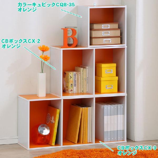 カラーボックス Cbボックス用転倒防止部品 Cxrn アイリスオーヤマ 収納家具 収納棚 収納ラック 本棚 おしゃれ Buyee Buyee 日本の通販商品 オークションの代理入札 代理購入