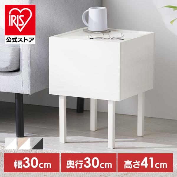 （検索用：サイドテーブル・おしゃれ・木・収納・白・黒・ソファ・寝室・ベッド・北欧・コンパクト・スリム・韓国・ナイトテーブル・ミニ・一人暮らし・新生活・HIROBIRO・4967576506991・4967576599603・49675767...