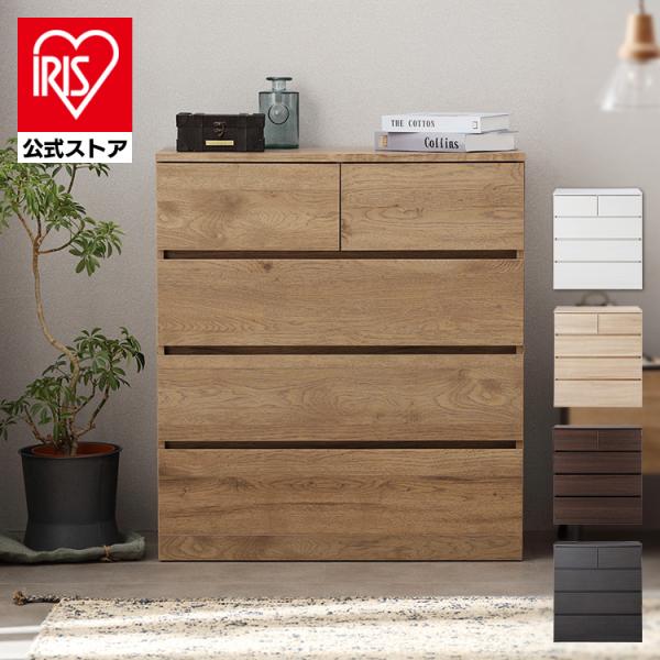 ※アッシュブラウンとライトナチュラルにはパーツへのナンバリングがされておりませんのでご了承ください。触れたくなるような、柔らかな木目調のウッドチェストです。味わいのある佇まいでぬくもりを与え、どんなお部屋にも馴染みます。●商品サイズ（ｃｍ）...