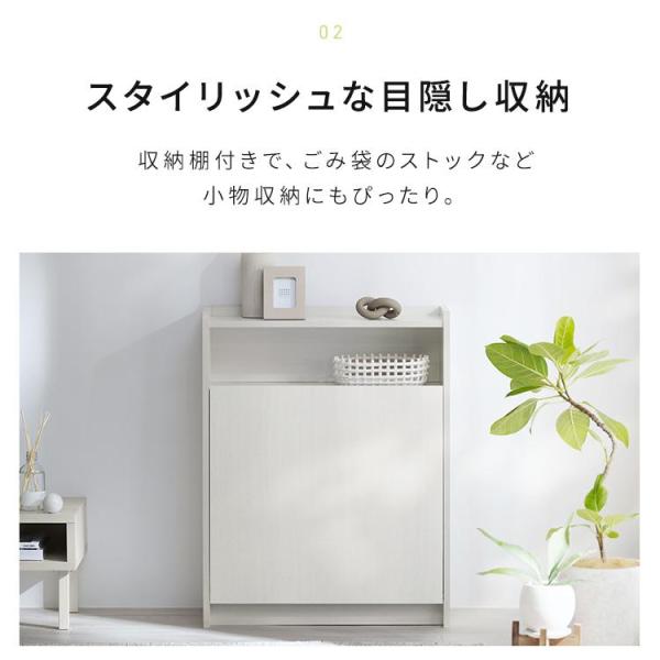 ゴミ箱 分別 木製 収納棚 ふた付き コンパクト 15L 目隠し