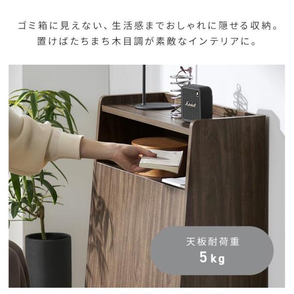ゴミ箱 分別 木製 収納棚 ふた付き コンパクト 15L 目隠し ダス