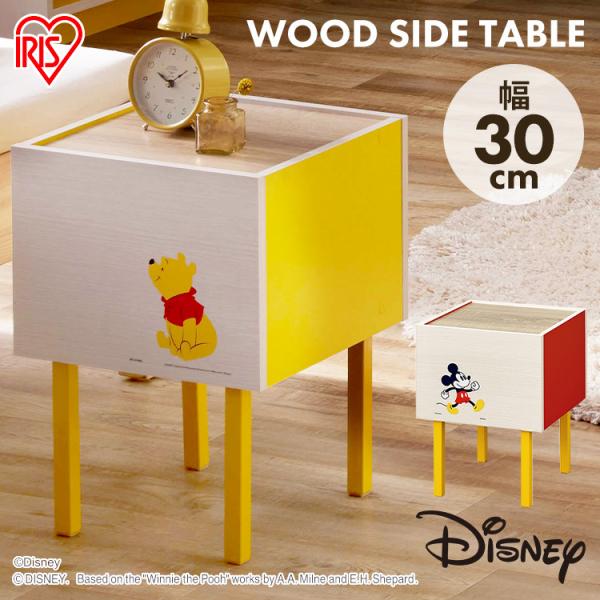 お気に入りのキャラクターでお部屋を楽しくコーディネートしよう。子ども部屋はもちろん、ワンルームなどのお部屋にもコンパクトに置ける省スペース設計になっています。ベッドやソファ、デスクなどの横に置くと便利なサイドテーブルです。小物やよく使用する...