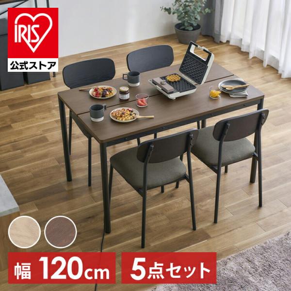 ダイニング5点セット（テーブル、イス） 楽天市場】四角 ダイニング 5点セット ダイニングテーブル 角型