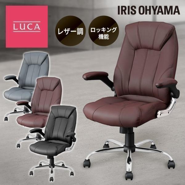 【レガストック江東店】 アイリスプラザ オフィスチェア レザー調 可動式 アームレスト 肉厚 クッション ブラック HLC-0805 ① Amazon | アイリスプラザ オフィスチェア 跳ね上げ式アームレスト 肉厚