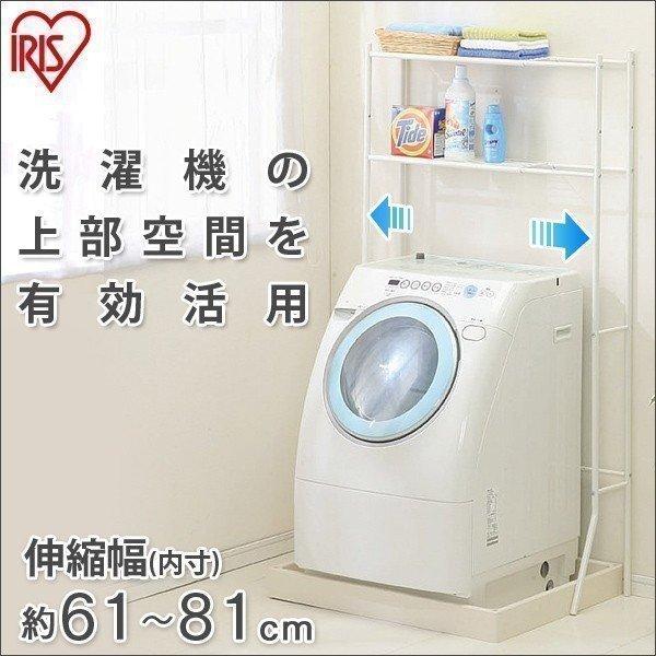 ランドリーラック LR-155V ホワイトコンパクトでシンプルなランドリーラックです。洗濯機に合わせて5cm間隔で幅を伸縮できます。洗剤などの小物収納に便利な棚付き！下段の棚は高さを2段階で調整できます。組み立てにはプラスドライバーが必要で...