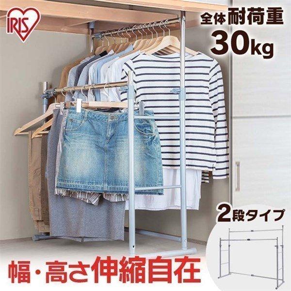 送料無料・選べる4個セット 押入れクローゼットハンガー アイリスオーヤマ 未使用 通販 ハンガーラック 押入れ強力伸縮ハンガー NSP-120つっぱり棒 パイプハンガー 押入れ ハンガーラック 伸縮 頑丈 耐荷重 ハンガー 洋服掛け 衣類収納 クローゼット 収納 アイリスオーヤマ