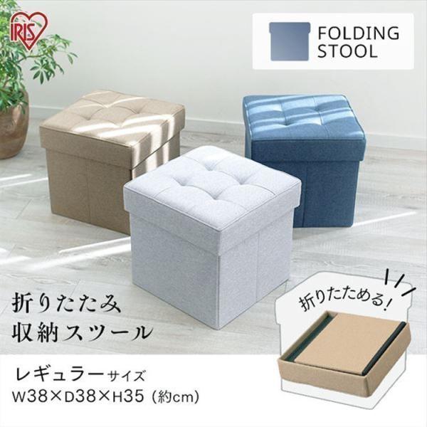 スツール 収納 おしゃれ 収納ケース 椅子 ソファ ベンチ 折りたたみ 収納スツール レギュラー Sstr 38 アイリスオーヤマ アイリスプラザ Paypayモール店 通販 Paypayモール