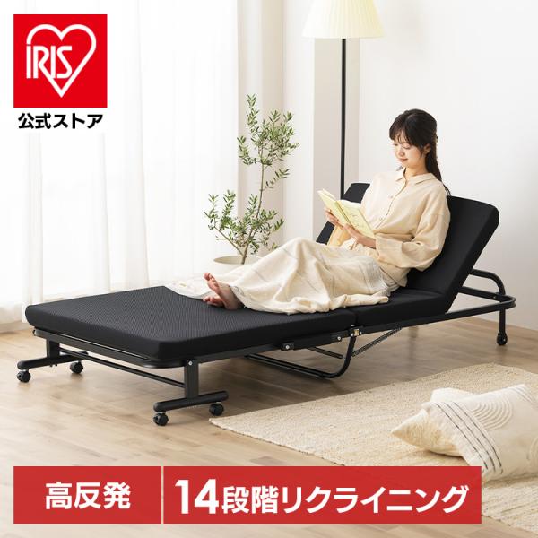 IRIS OHYAMA 折りたたみベッド シングル コンパクト マットレス IRIS OHYAMA 折りたたみベッド シングル コンパクト マットレス