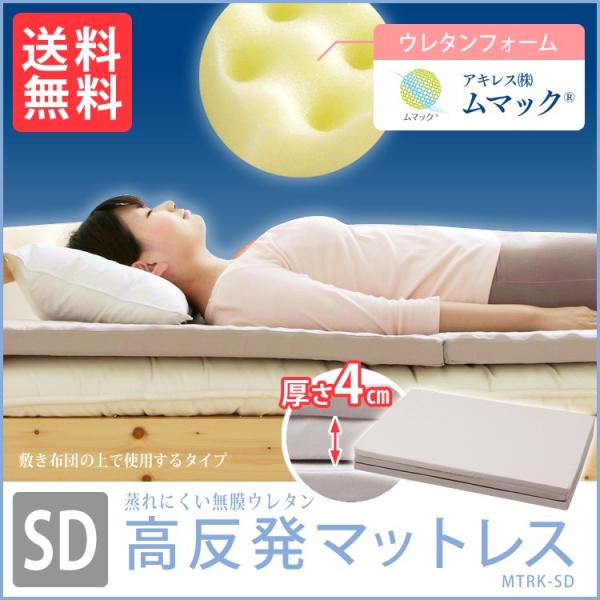 }bgX Z~_u GAE^}bgX ܂肽 SDMTRK-SD  ACXI[}