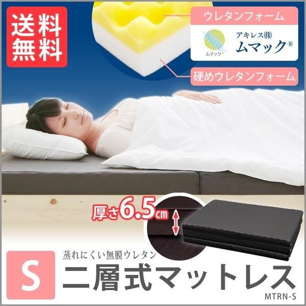 }bgX VO O܂ ܂肽 6.5cm d 2w GAE^2w MTRN-S ACXI[}