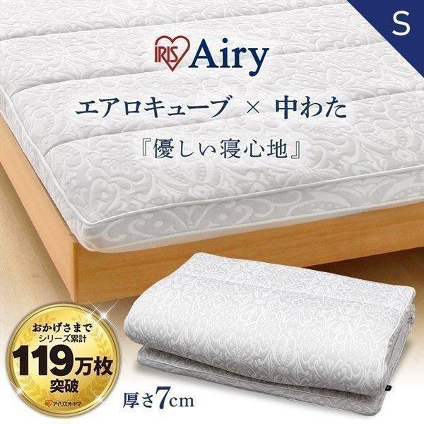 ふるさと納税 エアリー敷き布団ASF-Dグレー 宮城県角田市 通販 ふるさと納税 エアリー敷きパッドPAR-SD 宮城県角田市