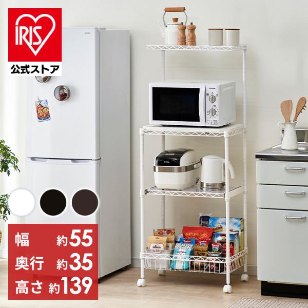 他サイト： スチールラック 幅55 アイリスオーヤマ メタルラックキッチンラック レンジラック カラーメタル レンジ台 ラック スライド 収納 おしゃれ 棚 キッチン CMR-55134の商品画像