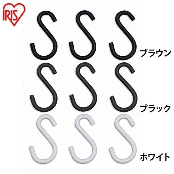 IRIS OHYAMA スチールラック メタルラック パーツ S字フック