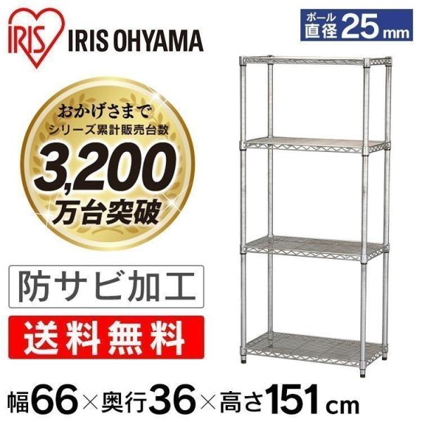 アイリスオーヤマ メタルラック4段 幅120×奥行46×高さ120cm銀 IRIS OHYAMA スチールラック 幅120 4段 業務用 アイリスオーヤマ