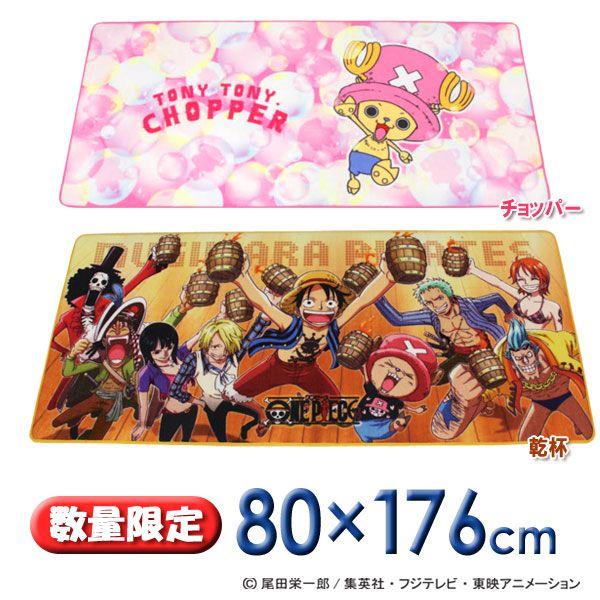 フロアマット ワンピース チョッパー アイリスオーヤマ 限定数量超特価 アイリスプラザ Paypayモール店 通販 Paypayモール