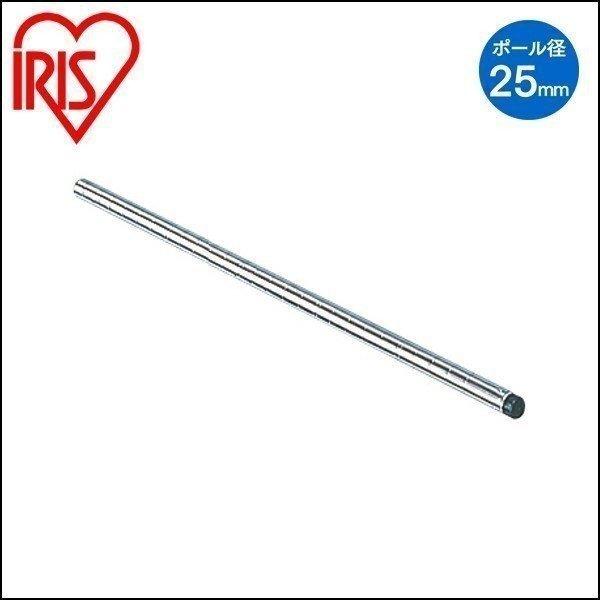 IRIS OHYAMA（アイリスオーヤマ） スチールラック メタルラック パーツ