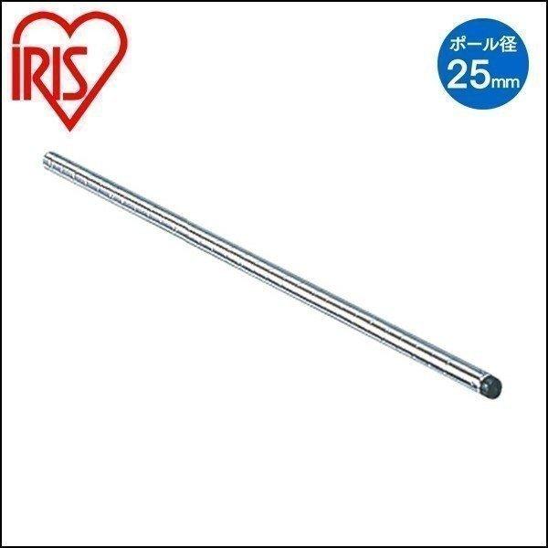 IRIS OHYAMA（アイリスオーヤマ） スチールラック メタルラック パーツ