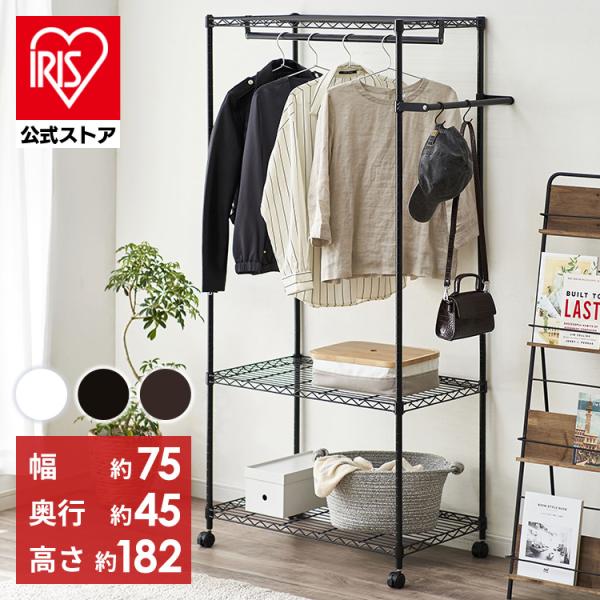 （検索用：パイプラック・スチールラック・棚・インテリア・家具・収納・引っ越し・便利・4967576441391・4967576441407・4967576441414・アイリスオーヤマ）