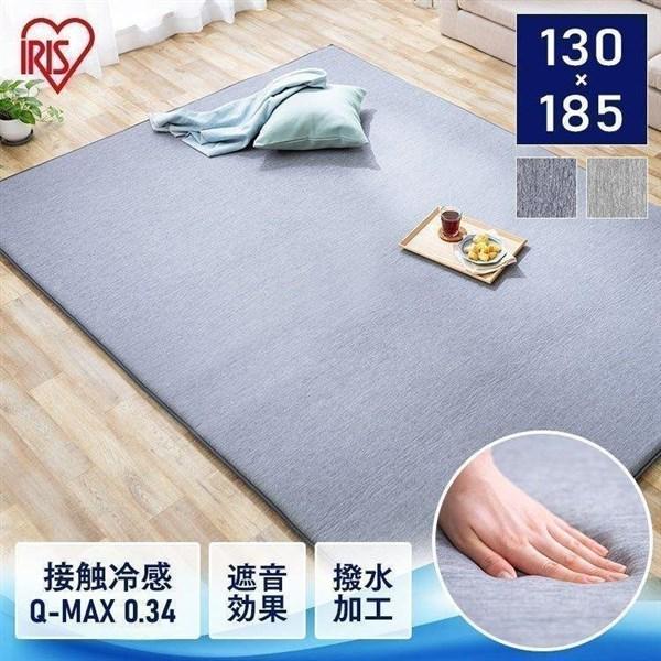 ラグ ラグマット 夏 おしゃれ 夏用 節電 省エネ 北欧 カーペット 1 5畳 接触冷感 防音 撥水 Acrc 1318 アイリスオーヤマ Kf アイリスプラザ Yahoo 店 通販 Yahoo ショッピング