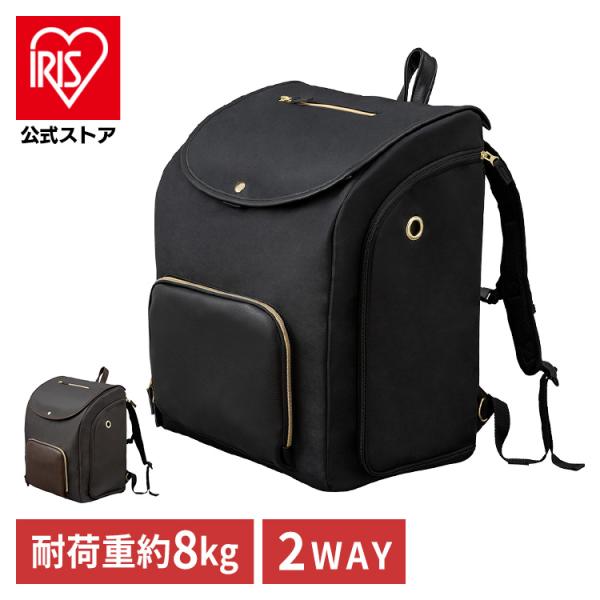 他サイト： ＼ジャーキーおまけ付き／ 猫 キャリーバッグ リュック キャリーリュック 犬 ペットキャリー ペット キャリー アイリスオーヤマ ペットリュック P-MPR350の商品画像