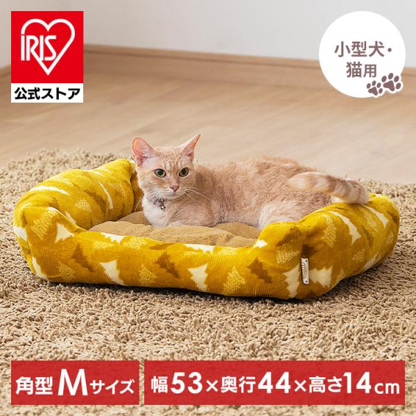 IRIS OHYAMA ペットベッド 犬 ベッド 猫ベッド 猫 冬用 ペット 小型犬