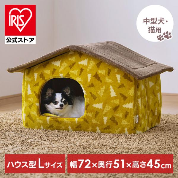 アイリスオーヤマ　犬　ペットハウス IRIS OHYAMA 犬小屋 屋外 中型犬 おしゃれ 雨よけ 暑さ対策 柴犬