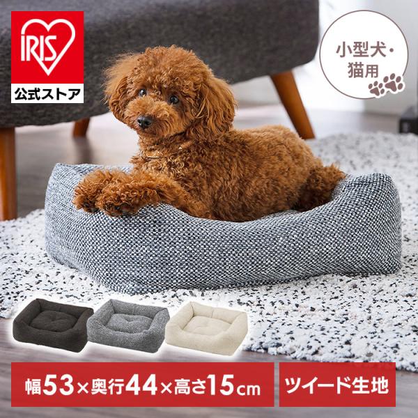 高級感のあるツイード生地を使用したペットベッドです。ソファが大好きなわんちゃん・ねこちゃんにピッタリ。ボリューム感のある淵はあごのせ枕に。ふかふかのクッションで快適な寝心地。入り口は出入りしやすいロータイプ。シニアや子犬・子猫にもやさしい高...