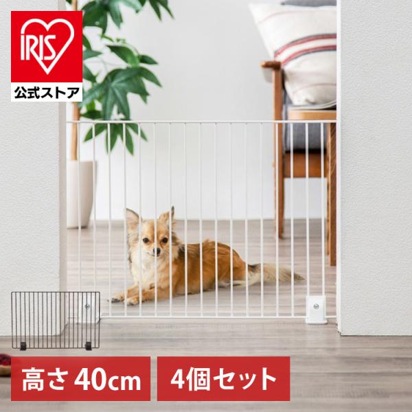 【3個セット】アイリスオーヤマ　ペットゲート 置くだけ フェンス ハイタイプ irisplaza_p1908519