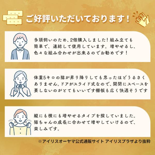 ケージ 犬 ゲージ アイリスオーヤマ サークル ペットサークル 猫 コンビネーションサークル トイレトレーニング Buyee Buyee 日本の通販商品 オークションの代理入札 代理購入