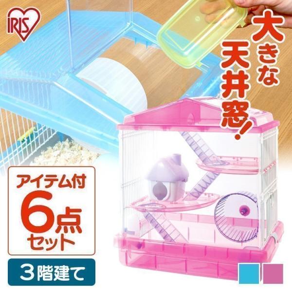 中の様子が良く見える、楽しく観察できるハムスターケージです。側面ワイヤーで通気性抜群です。広々とした3階建てでロフト空間が付いています。【3階建て】●セット内容ハウス、ハシゴ、給水ボトル、まわし車、食器●商品サイズ（cm）幅約45×奥行約3...
