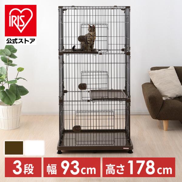 ペットゲージ 猫 ゲージ キャットゲージ ３段 コンパクトサイズ 多頭飼い 楽天市場】猫ケージ キャットケージ 大型 多頭飼い キャット
