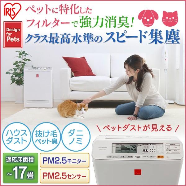 空気清浄機 脱臭 花粉 ペット トイレ 臭い 17畳 消臭 ペットダスト Pmms Ac100 P ホワイト アイリスプラザ Paypayモール店 通販 Paypayモール