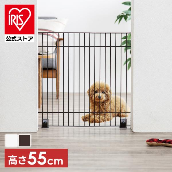 他サイト： ペットゲート ペットフェンス 置くだけ 55cm 犬 フェンス 室内 軽量 猫用 フェンス 連結 階段下 キッチン ゲート P-SPF-66 アイリスオーヤマの商品画像