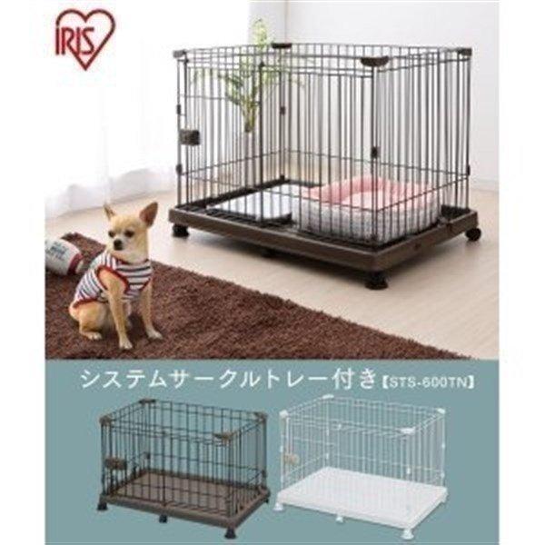 ケージ 犬 ゲージ アイリスオーヤマ おしゃれ かわいい 室内 ペットケージ キャスター トレー付き 小型犬 Sts 600tn Buyee Buyee 提供一站式最全面最专业现地yahoo Japan拍卖代bid代拍代购服务 Bot Online