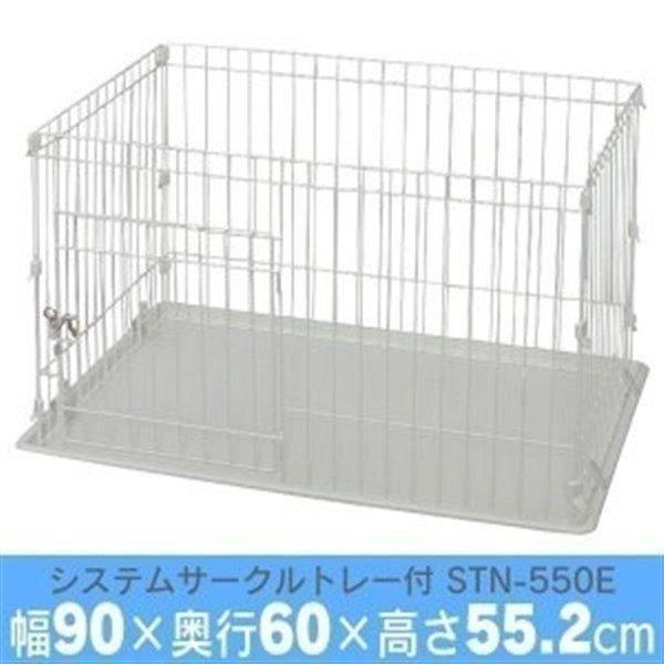 ペットケージ システムサークル トレー付き ホワイト 小型犬 ネット限定 ペットサークル ゲージ アイリスオーヤマ Buyee Buyee Japanese Proxy Service Buy From Japan Bot Online